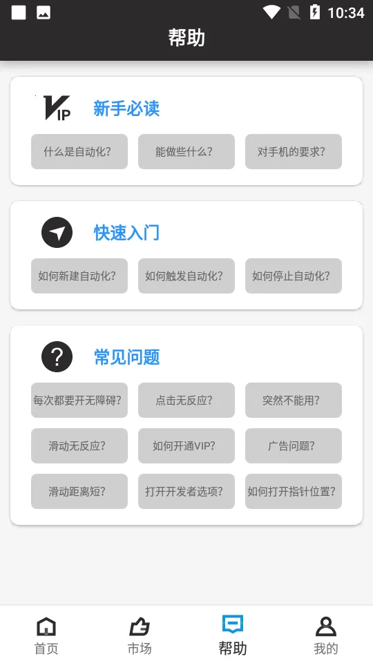��è��ROOT�Զ������(�Զ��������)v24.07.10 �ٷ������ͼ