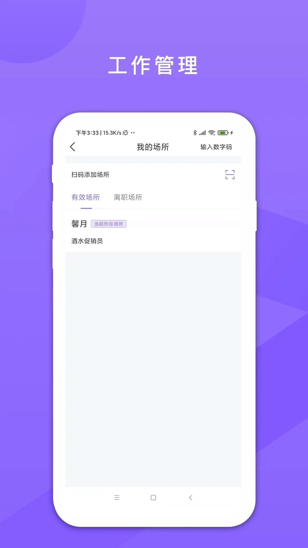 �ζ�(�ƶ��칫����)v4.1.8 ��׿���ͼ