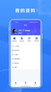 �ζ�(�ƶ��칫����)v4.1.8 ��׿���ͼ