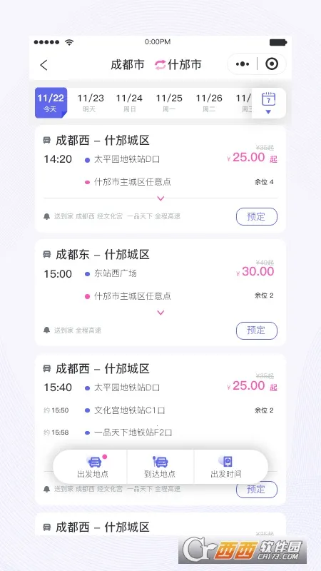 �츮��(���г��з���)v4.39.0 �ֻ����ͼ