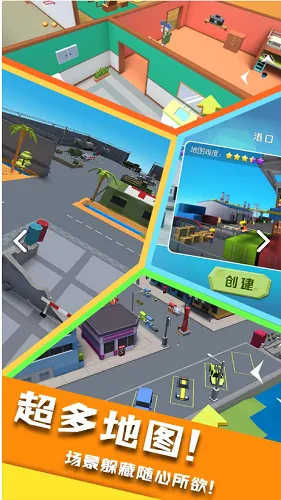 ���Ķ�èè(��èè��Ϸ)v2.7.6 �ֻ����ͼ