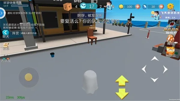 开心躲猫猫(躲猫猫游戏) 开心躲猫猫(躲猫猫游戏)