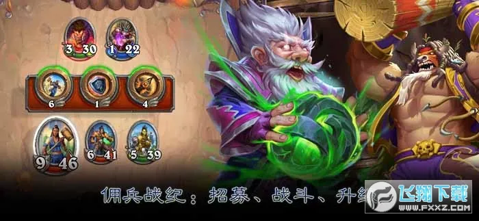 Hearthstone2025���ذ�װv34.2.231720 �ٷ������ͼ