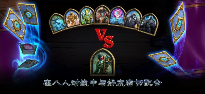 Hearthstone2025���ذ�װv34.2.231720 �ٷ������ͼ