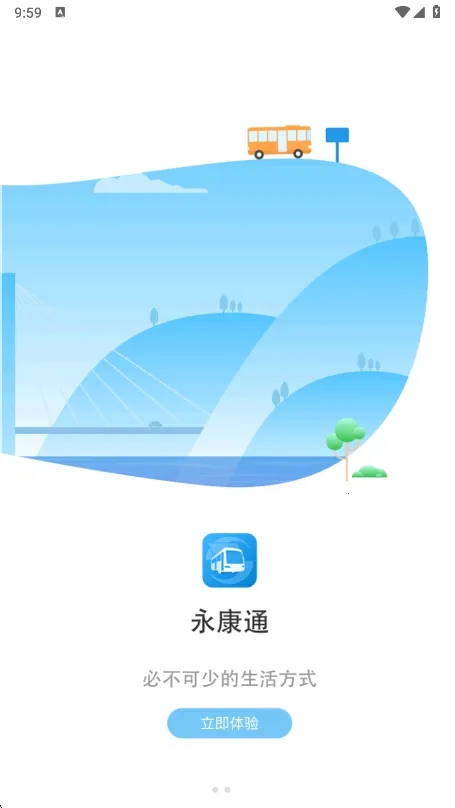 ����ͨ(�������з���)v1.1.1 �ֻ����ͼ