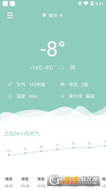 ÿ������Ԥ��2025�ٷ�����v1.11401.3 �ֻ����ͼ