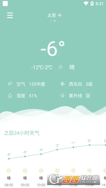 ÿ������Ԥ��2025�ٷ�����v1.11401.3 �ֻ����ͼ