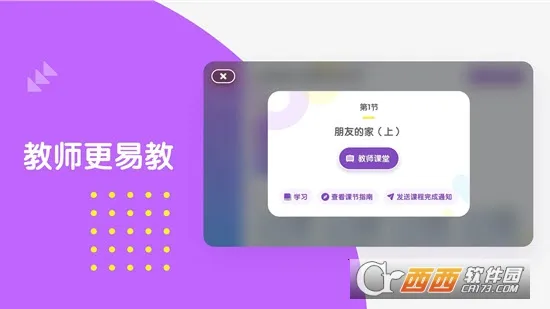 ��³��ѧ��2025�ٷ�����v1.4.10 �ٷ������ͼ