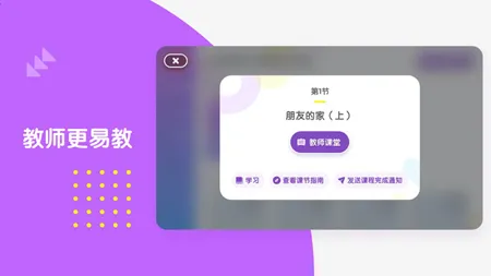 ��³��ѧ��2025�ٷ�����v1.4.10 �ٷ������ͼ