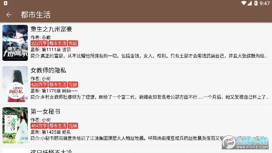 ����2025���ذ�װ