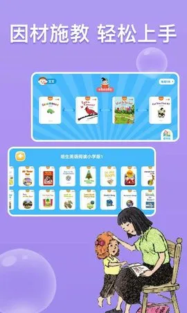 �ٶ�Ӣ���Ķ���(Ӣ������ѧϰ����)v3.2.25 ��׿���ͼ