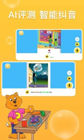 �ٶ�Ӣ���Ķ���(Ӣ������ѧϰ����)v3.2.25 ��׿���ͼ