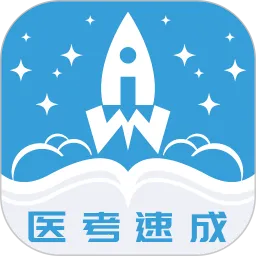 ����ҽ��ͨ(ҽ����������)v4.5.0 �ٷ�����