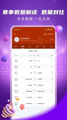 �������������ֻ���v3.0.0 �ֻ����ͼ