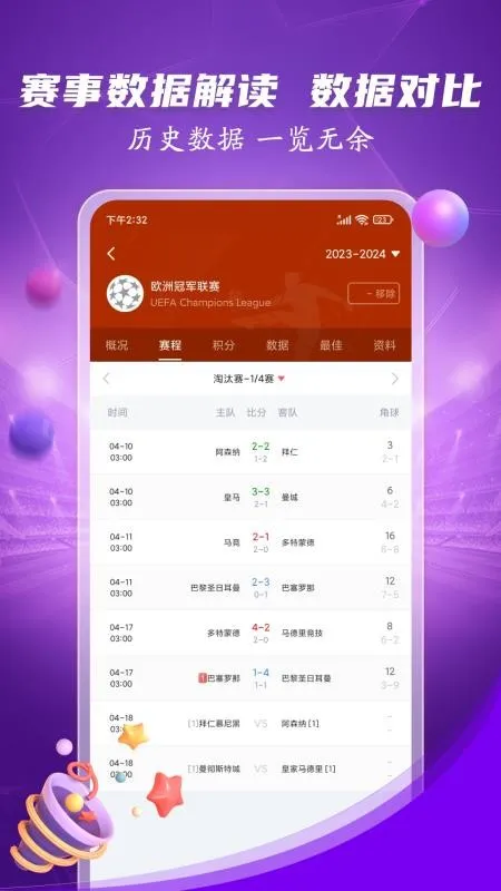 �������������ֻ���v3.0.0 �ֻ����ͼ