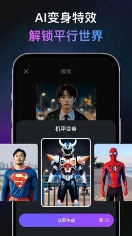 ���AI(AI��������)v1.4.3.1202 �ٷ������ͼ
