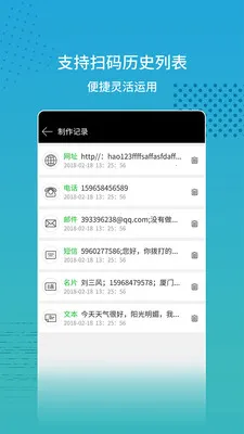 ����ɨ���ʦ2025���°汾v2.2.1 ��׿���ͼ