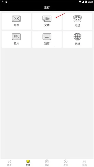 闪电扫码大师2025最新版本 闪电扫码大师2025最新版本