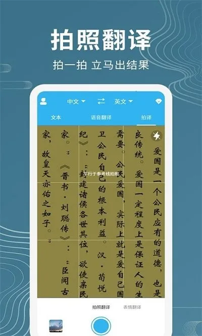������������(�෽ʽ��������)v1.1.1 ��׿���ͼ