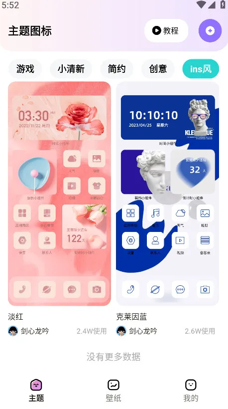 ʱ������(�ֻ���������)v1.7.0 �ٷ������ͼ