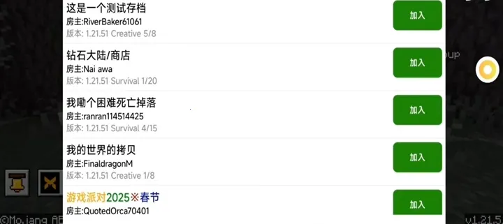 SLAUNCHER(我的世界启动器) SLAUNCHER(我的世界启动器)