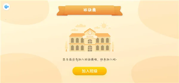 ����δ��ѧ���˰�׿���ֻ���v1.1.336 ��Ѱ��ͼ