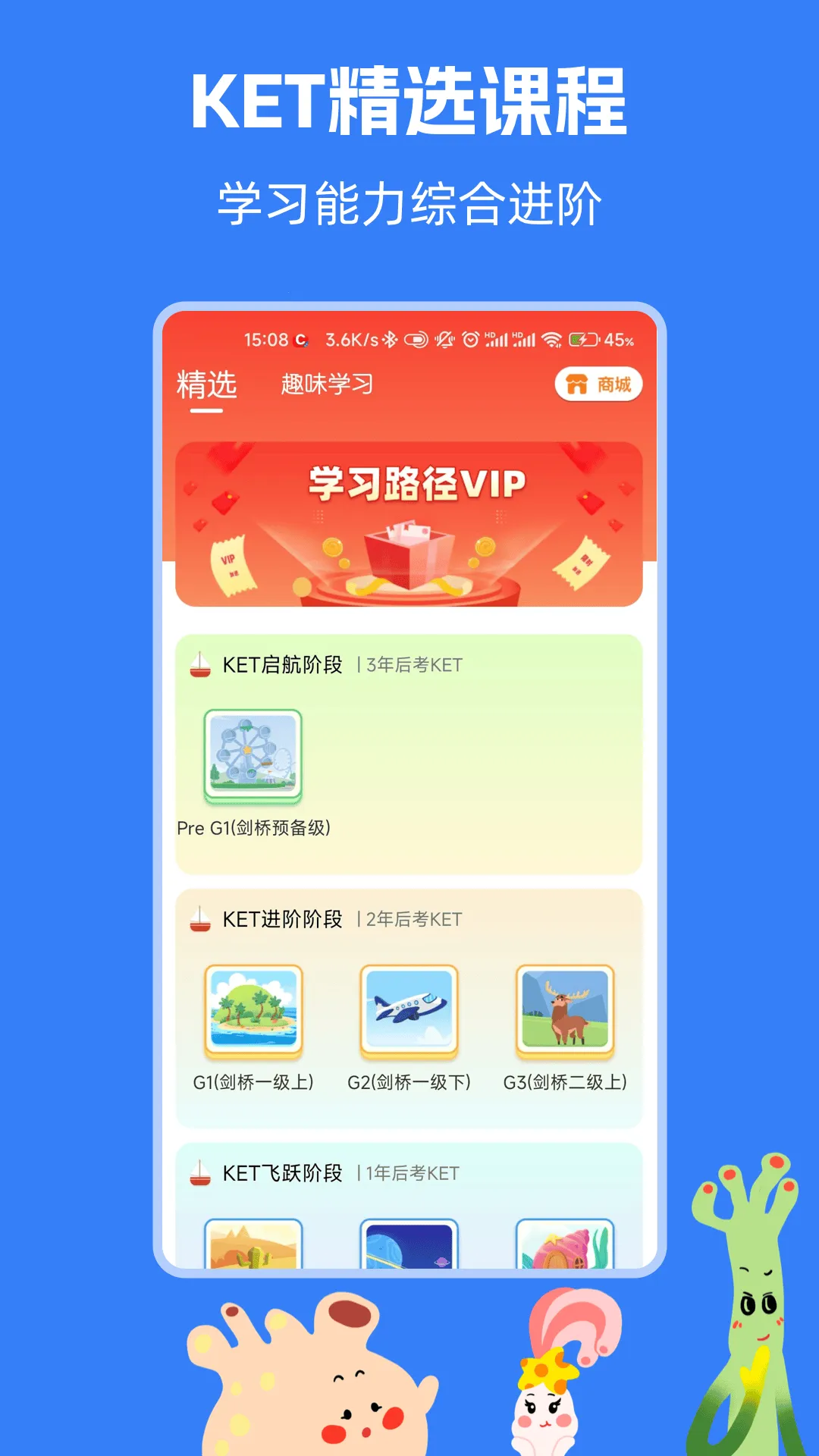 ����KETPETӢ��(Ӣ��ѧϰapp)v3.8.4 ��׿���ͼ