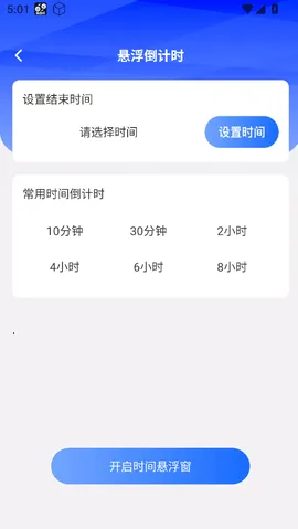 �����ٵ�(��������������)v2.0.2 �ֻ����ͼ
