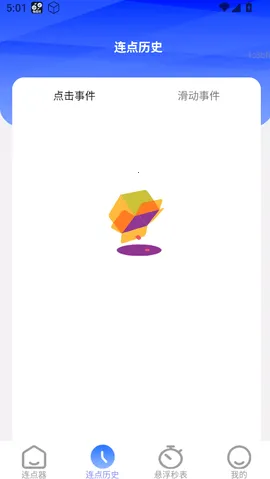 �����ٵ�(��������������)v2.0.2 �ֻ����ͼ