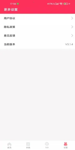 Ģ����2025���ذ�װv3.2.7 �ֻ����ͼ