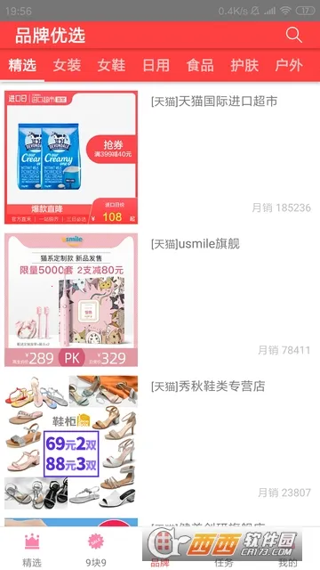 Ģ����2025���ذ�װv3.2.7 �ֻ����ͼ