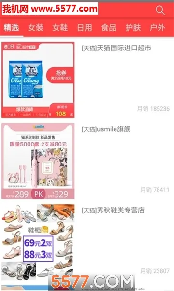 Ģ����2025���ذ�װv3.2.7 �ֻ����ͼ