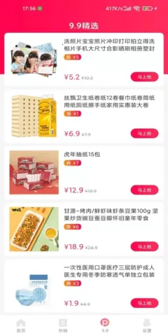 Ģ����2025���ذ�װv3.2.7 �ֻ����ͼ