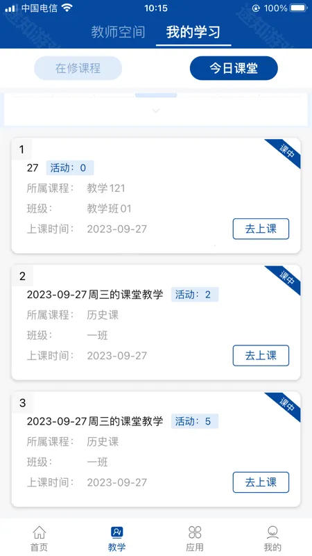 国家职业教育智慧教育2025最新版本 国家职业教育智慧教育2025最新版本
