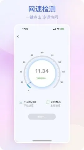 ����ʱ��(ʱ�Ӹ��Ի�����)v2.3.8 ��׿���ͼ