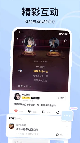 ����K��(�ֻ�K������)v2.11.0 �ٷ������ͼ
