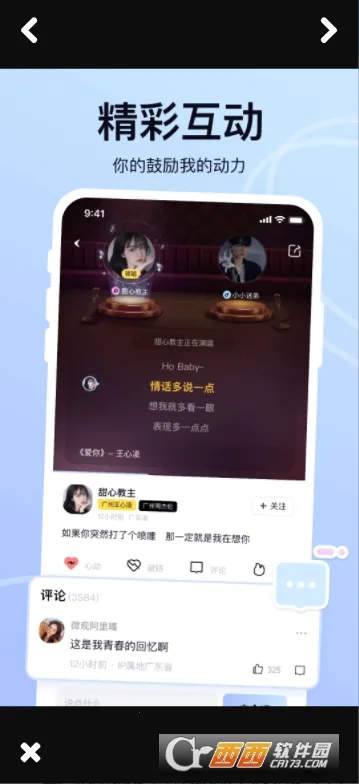 ����K��(�ֻ�K������)v2.11.0 �ٷ������ͼ