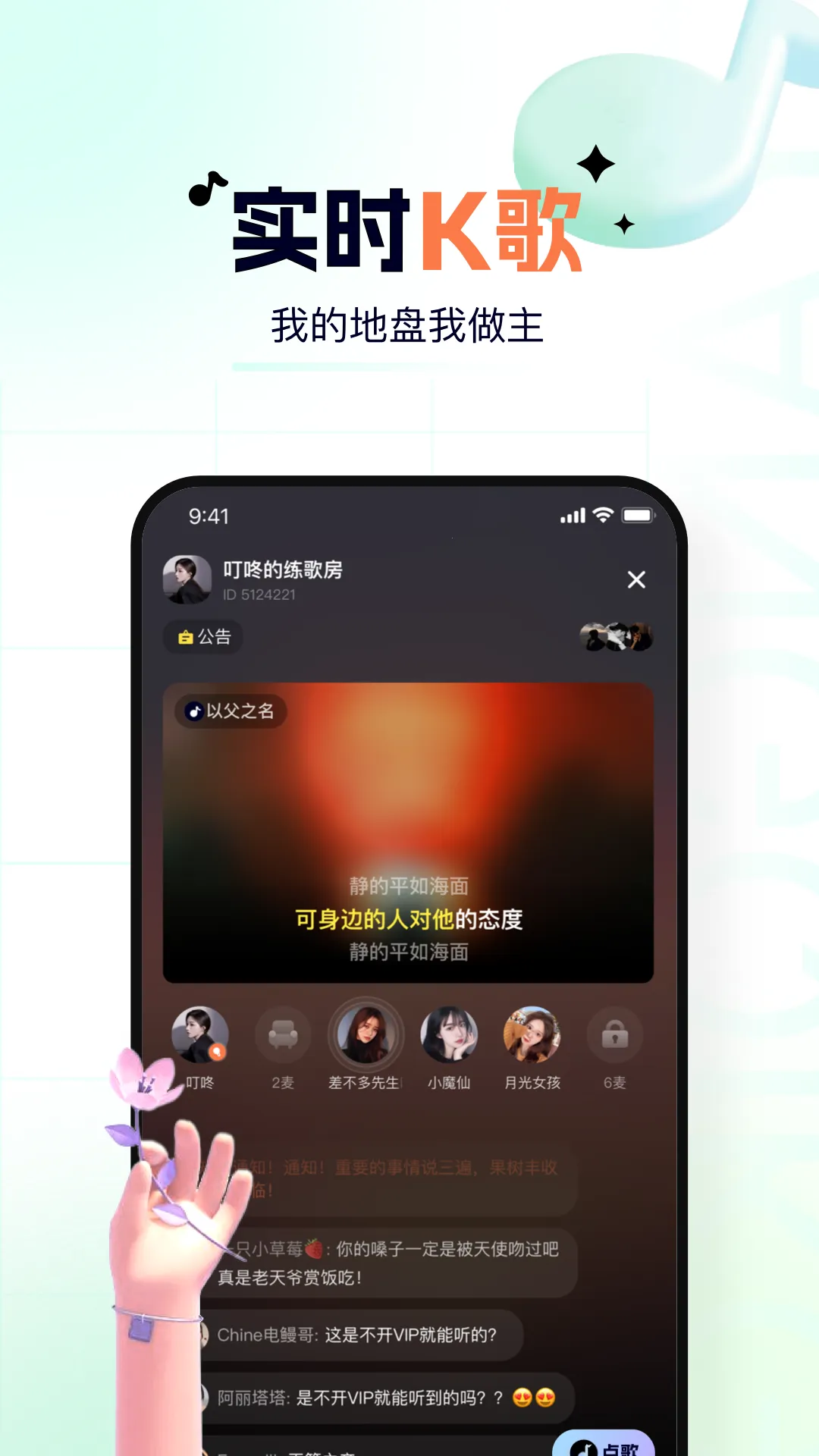 ����K��(�ֻ�K������)v2.11.0 �ٷ������ͼ
