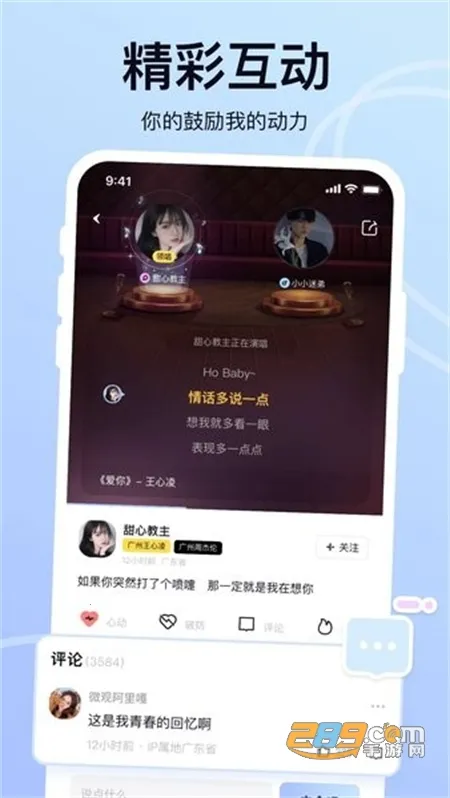����K��(�ֻ�K������)v2.11.0 �ٷ������ͼ