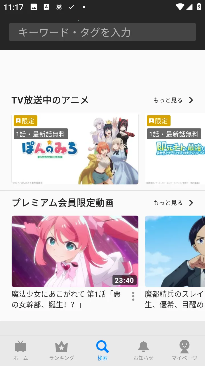 ���������հ�׿���ֻ���v8.47.3 ��׿���ͼ