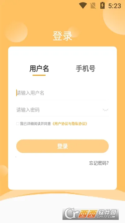 ��������(ְҵ��ѵ����)v3.3.50 ��Ѱ��ͼ