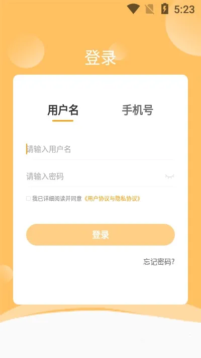 ��������(ְҵ��ѵ����)v3.3.50 ��Ѱ��ͼ