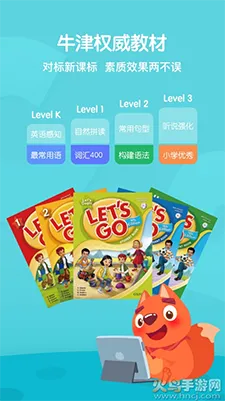����ABC(��ͯӢ��ѧϰ)v3.8.4 �ٷ������ͼ