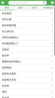 �յѼ���(�յ�ѧϰ����)v2.0.0 HW1 �ٷ������ͼ