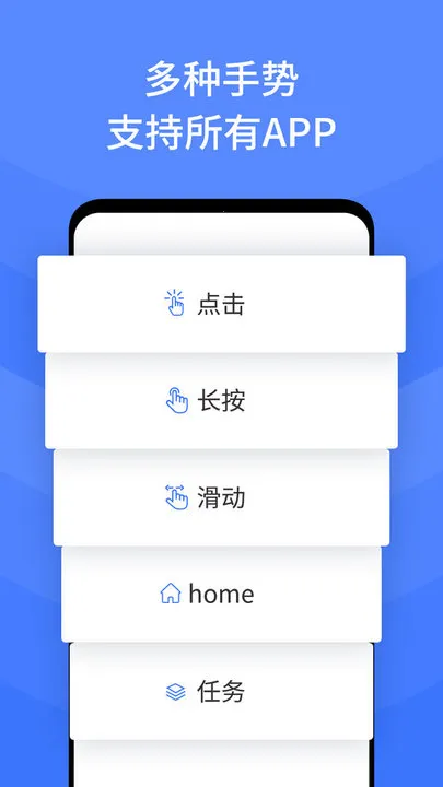 ���μ��ٵ����2025���°汾v3.5 �ֻ����ͼ