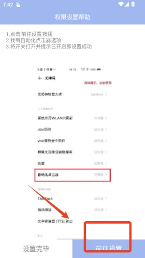 ���μ��ٵ����2025���°汾