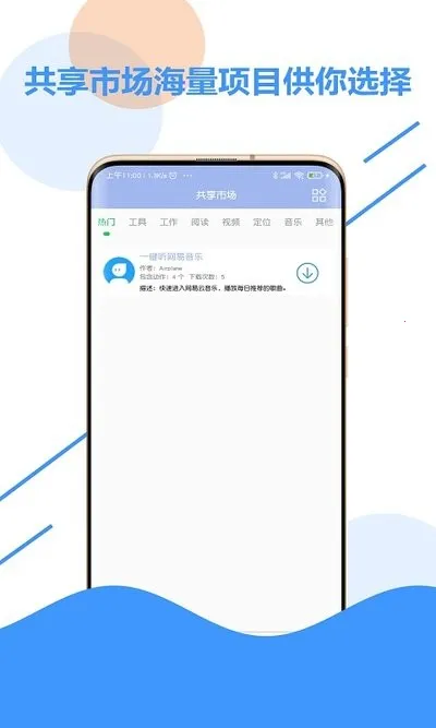 ���μ��ٵ����2025���°汾v3.5 �ֻ����ͼ