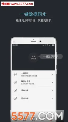 ������������2025�ٷ����°汾v7.0.4 �ֻ����ͼ