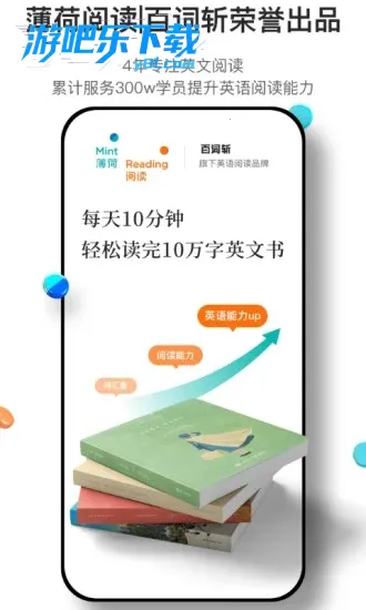 �����Ķ�(Ӣ���Ķ�ѧϰ)v2.4.2 �ٷ������ͼ