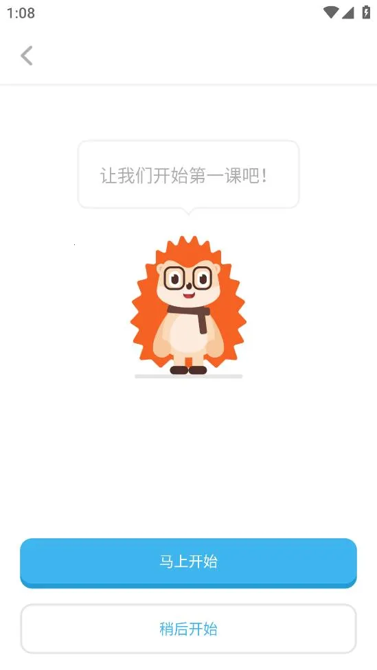 ���Ӣ��(Ӣ��ѧϰƽ̨)v4.18.0 �ֻ����ͼ